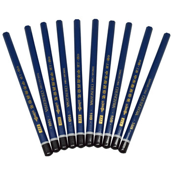 中华牌(chunghwa) 111.10b绘画铅笔 10支/包