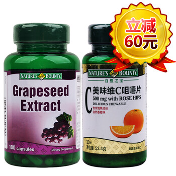 natures bounty自然之宝 葡萄籽提取物胶囊100粒 胶原蛋白粉120g