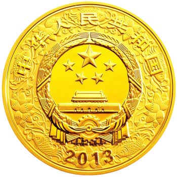 珠宝/钻石/翡翠/黄金 京东商城 > 商品详情  商品名称:中国金币 2013