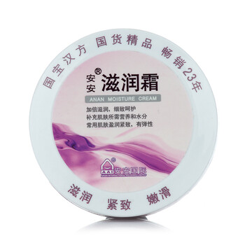 安安anan滋润霜38g 面霜 三支装