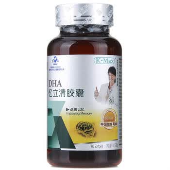 康麦斯kmax忆立清胶囊改善记忆698mg60粒美国原装进口