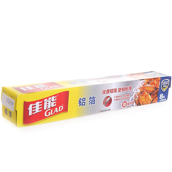 
                                        
                                                            佳能（Glad）烘焙烧烤铝箔锡纸8米*30cm*3盒装 烤箱可用                