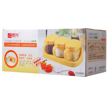 
                                        【京东超市】振兴 方形三组玻璃调味罐 YH5980                
