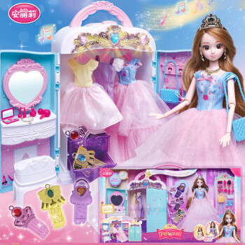 安丽莉儿童玩具女孩3-6岁娃娃生日礼物过家家洋娃公主音乐衣橱儿童礼物
