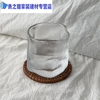 花乐集冰川杯日式磨砂感扭扭杯冰川纹杯家用喝子扭扭杯冰川款35ml