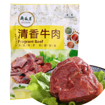 月盛斋 清香牛肉200g袋装 牛肉清真开袋即食熟食小吃真空包装北京特产