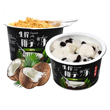 果不离生榨椰子冻即食果冻布丁220g盒装椰粒椰浆红豆椰奶椰汁味甜椰粒