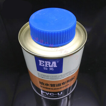 pvc快速胶粘剂 pvc管排水管 给水管胶水pvc粘合剂快干.