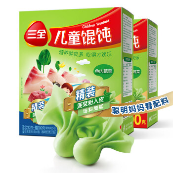 三全 儿童馄饨 鱼肉蔬菜口味 210g*2盒 60只 组合装 早餐 云吞 早餐饺子 蒸饺 煎饺