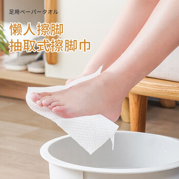 日本一次性擦脚布足浴吸水柔软纸巾酒店擦脚布足疗巾懒人擦脚专用毛巾