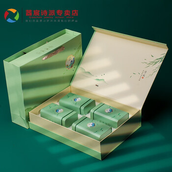 龙井茶叶包装空礼盒绿茶包装盒空礼盒日照信阳毛尖龙井碧螺春空盒通用