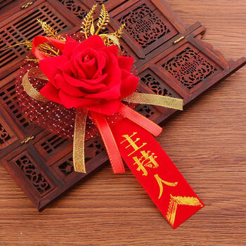 结婚用品婚庆创意中式全套伴娘婚礼新娘新郎仿真玫瑰胸花一套主持人一