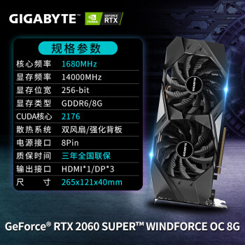 ΣGIGABYTERTX2060/SUPER GAMING OC 8GԿ羺ԼϷ 2060 SUPER WF2OC 8G