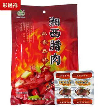 上海可发 湘西腊肉100g 张家界土特产手撕腊肉小包装休闲零食 湘西