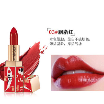 国潮古风中国风口红不易掉色花山谷语彩妆520七夕 03#胭脂红【图片