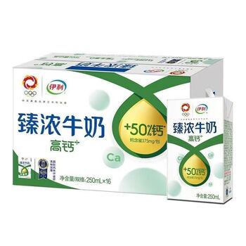 伊利9月新伊利臻浓牛奶250ml16盒整箱营养早餐臻浓高钙牛奶中秋速发8