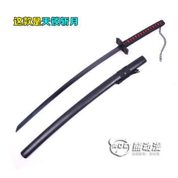 死神斩魄刀天锁斩月无月斩魂刀斩魄刀新月cos动漫死神刀黑崎一护未开刃天锁斩月 弯款 死神斩魄刀天锁斩月无月斩魂刀斩魄刀新月cos动漫死神刀黑崎一护未开刃天锁斩月 弯款