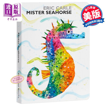 海马先生纸板书 Eric Carle Mister Seahorse 英文绘本艾瑞卡尔 父爱 育儿 亲子绘本 英文原版进口图书