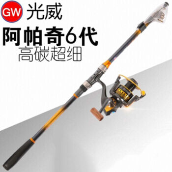 光 威海竿阿帕奇6代套装远投竿超硬碳素海竿海钓竿海杆抛竿甩竿阿帕奇6代2点1米 光威渔轮套装 图片价格品牌报价 京东