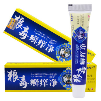 芙天下狼毒藓痒净草本乳膏18g皮肤软膏 发1盒