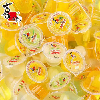 喜之郎蜜桔龙眼芒果菠萝苹果黄桃味果肉果冻混合整箱新年儿童零食