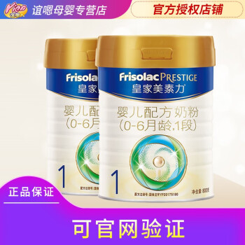 ؼѶFriso ʼ1Ӥ䷽̷۹װ 800*2