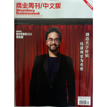 商业周刊中文版 2022年第5期 京东自营