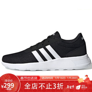 

阿迪达斯 ADIDAS 男子 运动休闲系列 LITE RACER 运动 休闲鞋 EH1323 41码 UK7.5码