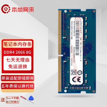  Ƽ Ramaxel DDR4 PC4ڴĴDIY˫ͨ˶պ곞ThinkPad۵ ʼǱڴDDR4 2666/2667 8G