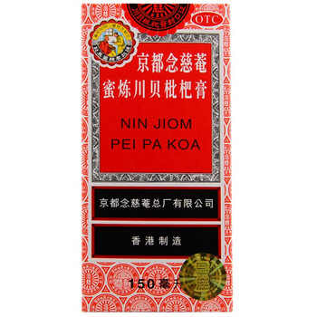 京都念慈庵京都念慈庵蜜炼川贝枇杷膏150ml盒5盒装
