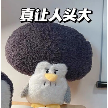 炸毛企鹅爆炸头 炸毛企鹅爆炸头企鹅公仔超丑萌毛绒玩具搞笑创意布