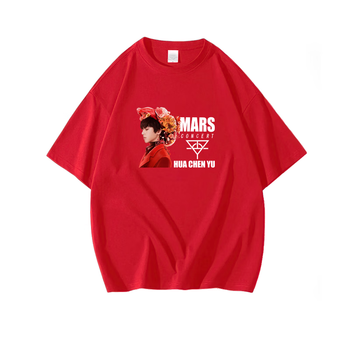 绿野客华晨宇演唱会衣服花花周边火星应援服t恤短袖红色粉丝夏男女
