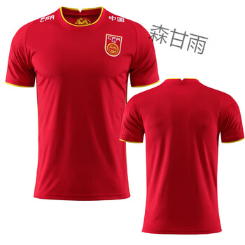 恒大中超泰达延边服球服往季训练上港鲁能球衣定制联名款 中国队红色