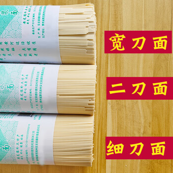 特产全麦豆浆面条手工土麦面农家挂面碱水面自制面食品3000g宽刀面6斤