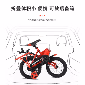说点真相:飞鸽儿童自行车数据好不好，全方位测评