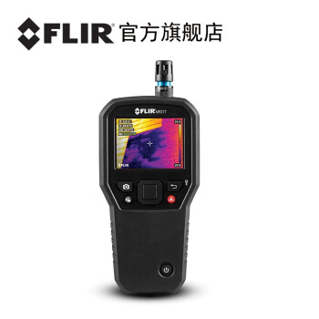 菲力尔（FLIR） 红外成像温湿度计 MR系列探针水分仪 MR277