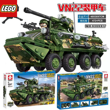 乐高积木二战军事基地高难度大型履带式坦克装甲车拼插装玩具男孩