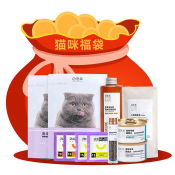宠幸宠幸猫咪福袋 宠幸猫咪开运新年红包福袋猫零食大礼包猫罐头猫条猫氨猫薄荷猫香波猫粮 行情报价价格评测 京东