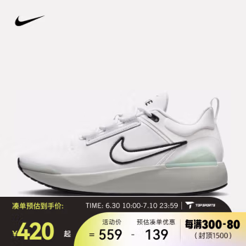 
耐克（NIKE）男子运动鞋 E-SERIES 1.0 DR5670-100 41