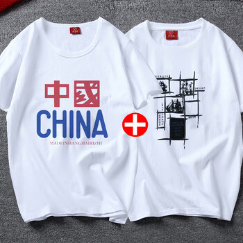 t恤男休闲韩版男装圆领男士打底衫时尚印花男士纯棉短袖t恤中国帆船m