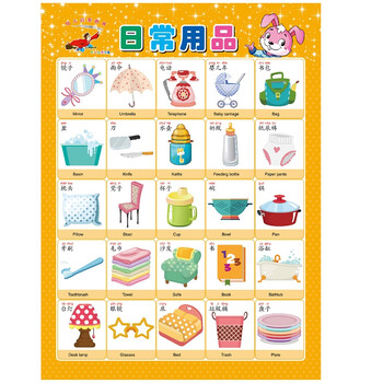 金色 日常用品【图片 价格 品牌 报价】-京东