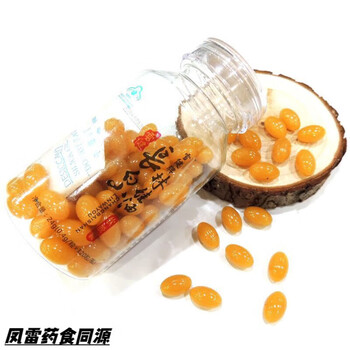 北京同仁堂官方自营吉林长白山林蛙油胶囊蛤蟆油胶囊方便无异味120粒