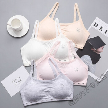 略辰初中生文胸女儿童13-14岁小背心青春期发育期小女生内衣中学生