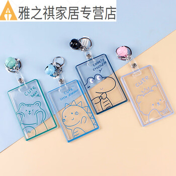 身份卡保护套ins风小卡保护套透明身份证卡套钥匙扣圈卡学生校园恐龙