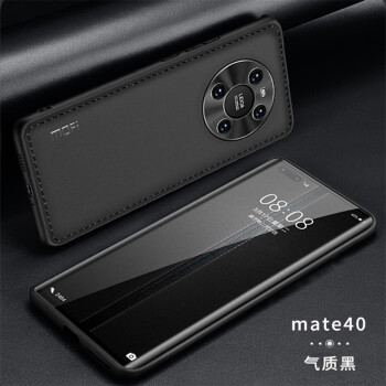 40e软壳mete40rs保时捷款mt40e镜头全包外壳华为mate4040e真皮黑色