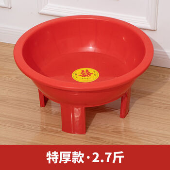 恒愎男女坐浴盆免弯腰四脚盆家用塑料盆加厚高脚盆免蹲老 2.