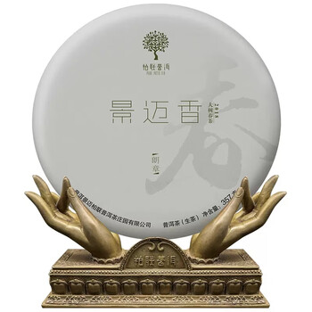 柏联普洱茶叶2022年朗章生茶景迈山大树春茶生普饼茶357g