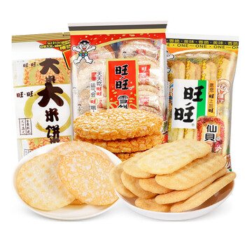 小仙贝雪饼大米饼饼干膨化宝宝儿童休闲零食小吃小包装 【仅4.