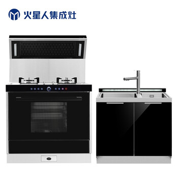 火星人 Marssenger X3g蒸箱集成灶 C2碗柜照明集成水槽套装延迟发货 图片价格品牌报价 京东