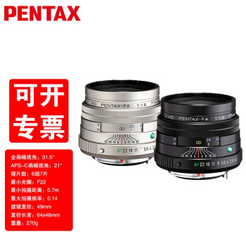 PENTAX FA77F1.8LTD ブラック 希少MADE IN JAPAN-